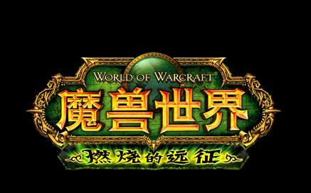 魔兽世界十大最难boss是哪些英雄,魔兽世界10大最难boss