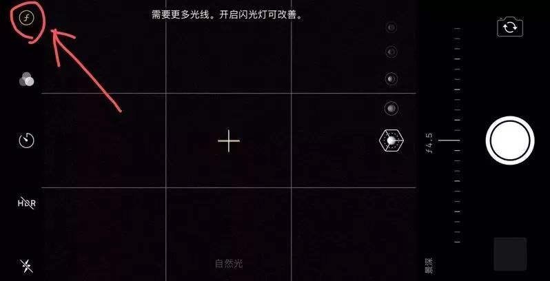 iphone自带相机如何设置美颜,新手iphone使用注意事项