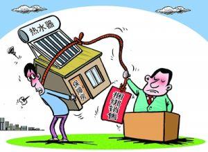 电商法实施哪些人受到影响 (电商法正式实施处罚细则)