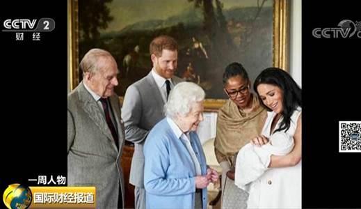 巴菲特与美石油巨头“杠上了”？英王室宝宝让主持人被开除？叮，一周人物到了→