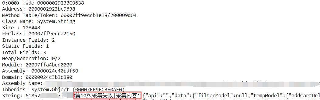 电商爬虫数据分析,电商通过爬虫采集的数据怎么分析