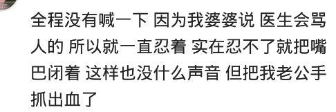 顺产打无痛还有痛觉,顺产打无痛前宫缩太疼了
