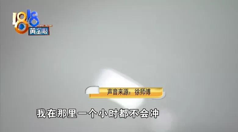 网上找了箭牌马桶维修，没修好还被骂了？此400非彼400