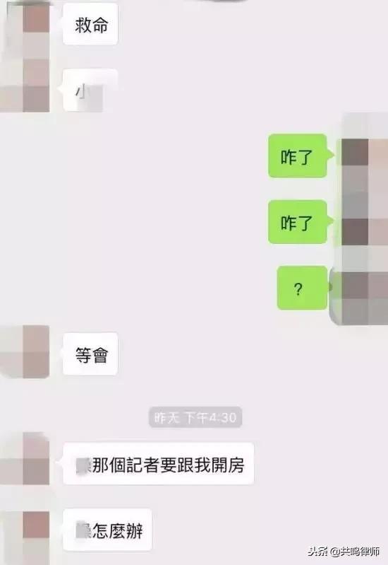 强奸案件如何判断被害人心理(深度法律分析报告)