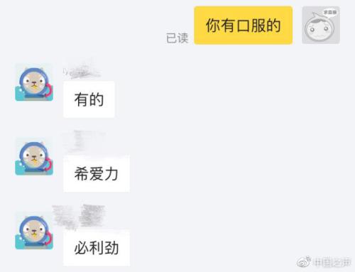 二手交易平台售卖禁品,二手药品交易平台有哪些