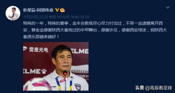 西北狼现任主教练是谁,陕西队西北狼主教练