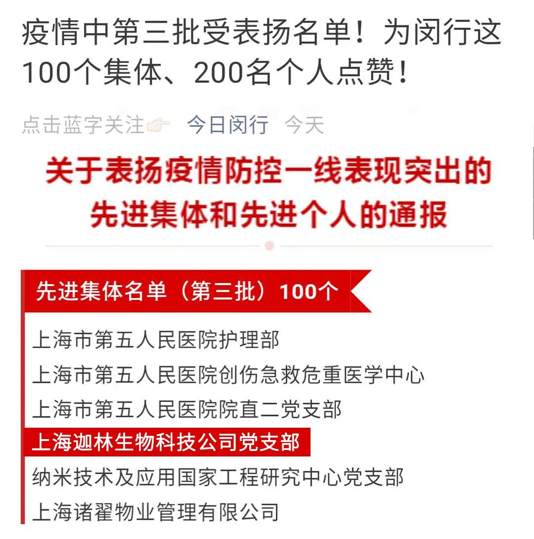 营养美学代理,营养美学创始人