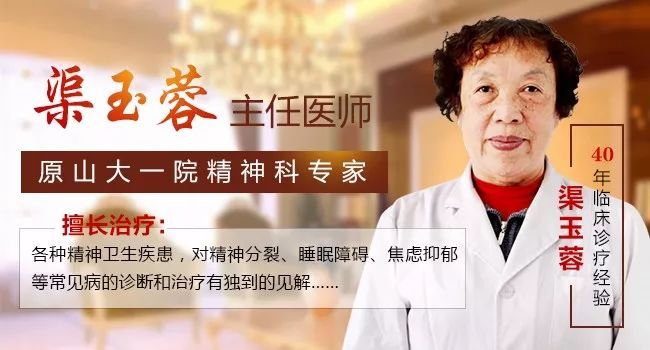 精神分裂与人格分裂,分裂人格和精神分裂