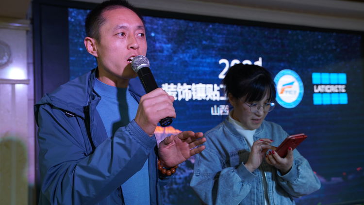 雷帝国际彩砂施工视频,雷帝国际瓷砖辅料