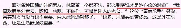 朱孝天谈话,朱孝天为什么没和林熙蕾在一起
