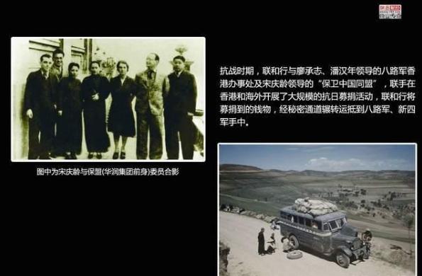 中福集团的原型,中福集团是干什么的