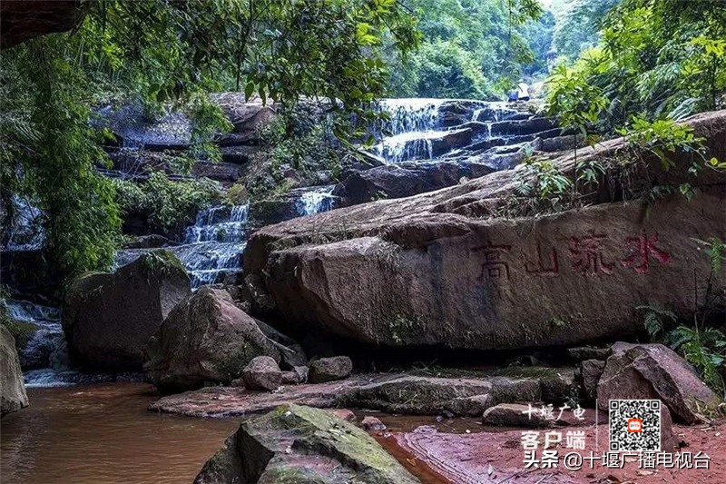 竹山全域旅游攻略,惠游湖北相约竹山