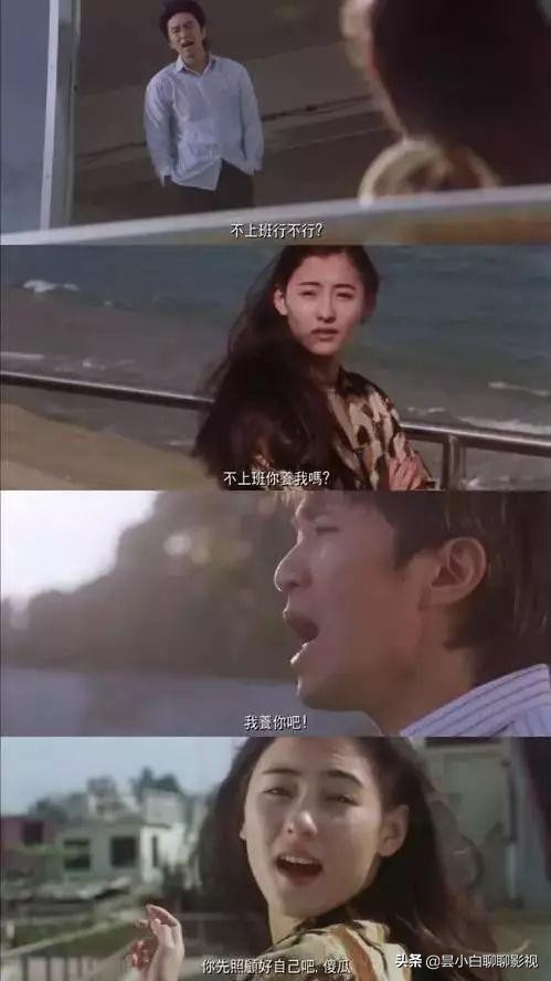 周星驰最现实的一部电影,周星驰喜剧之王电影完整版