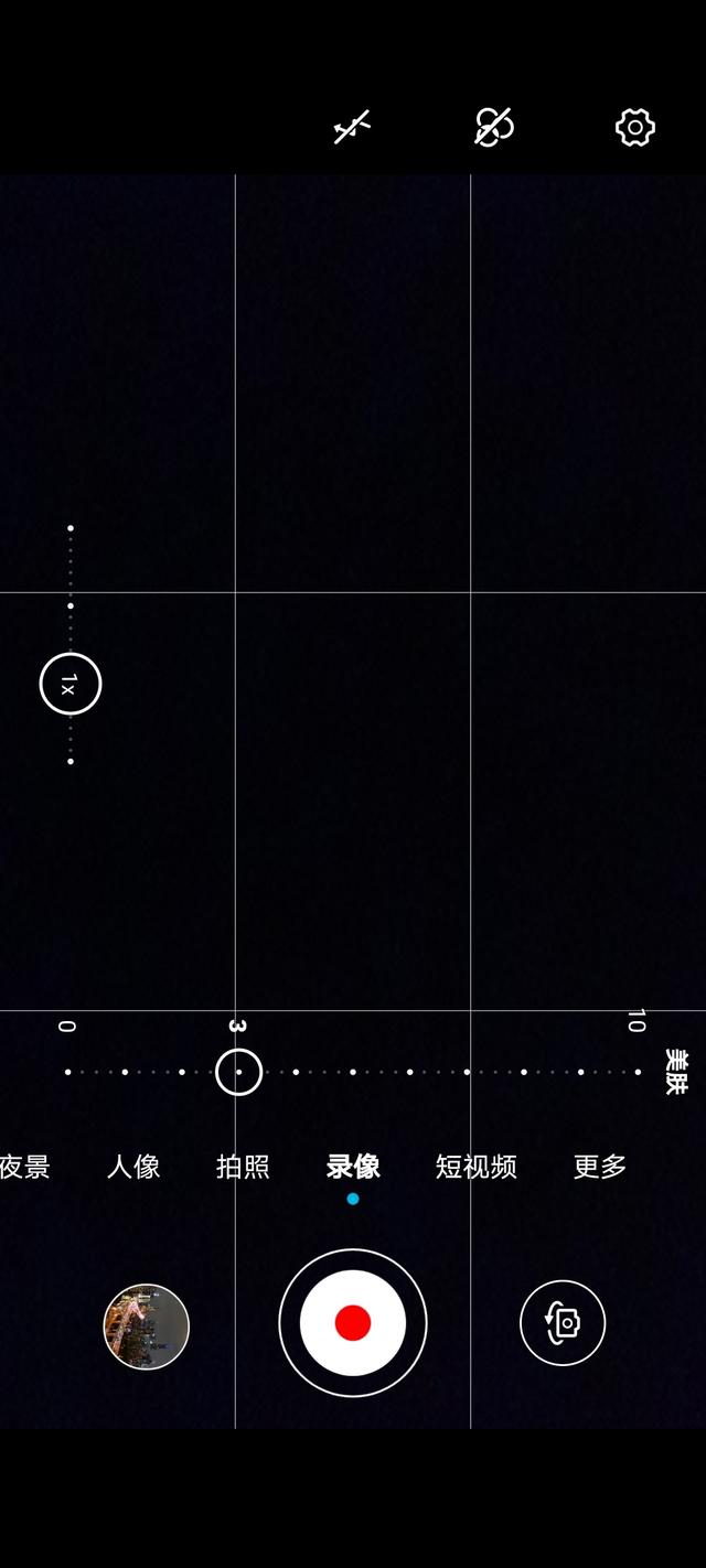 荣耀V30拍摄体验报告，它需要更懂拍照