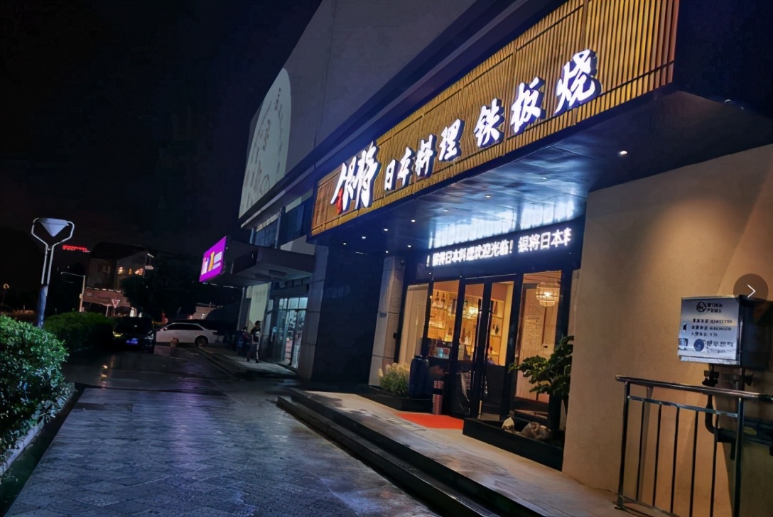 开店六步法,新手小白开店流程