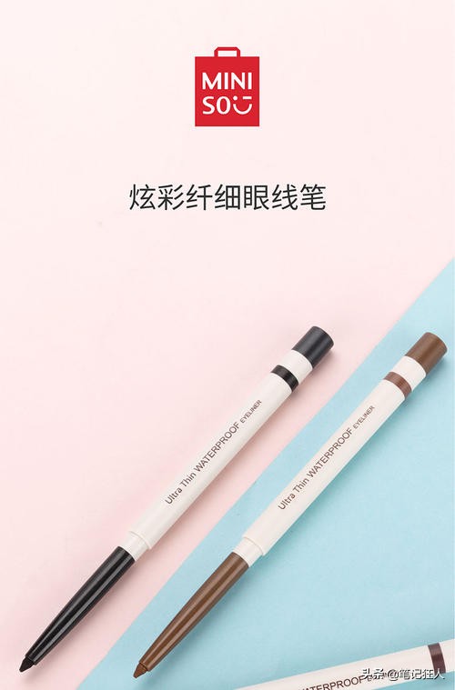 笔记狂人｜种草君｜学生*党**化妆小白300元就可配齐一套化妆用品哦