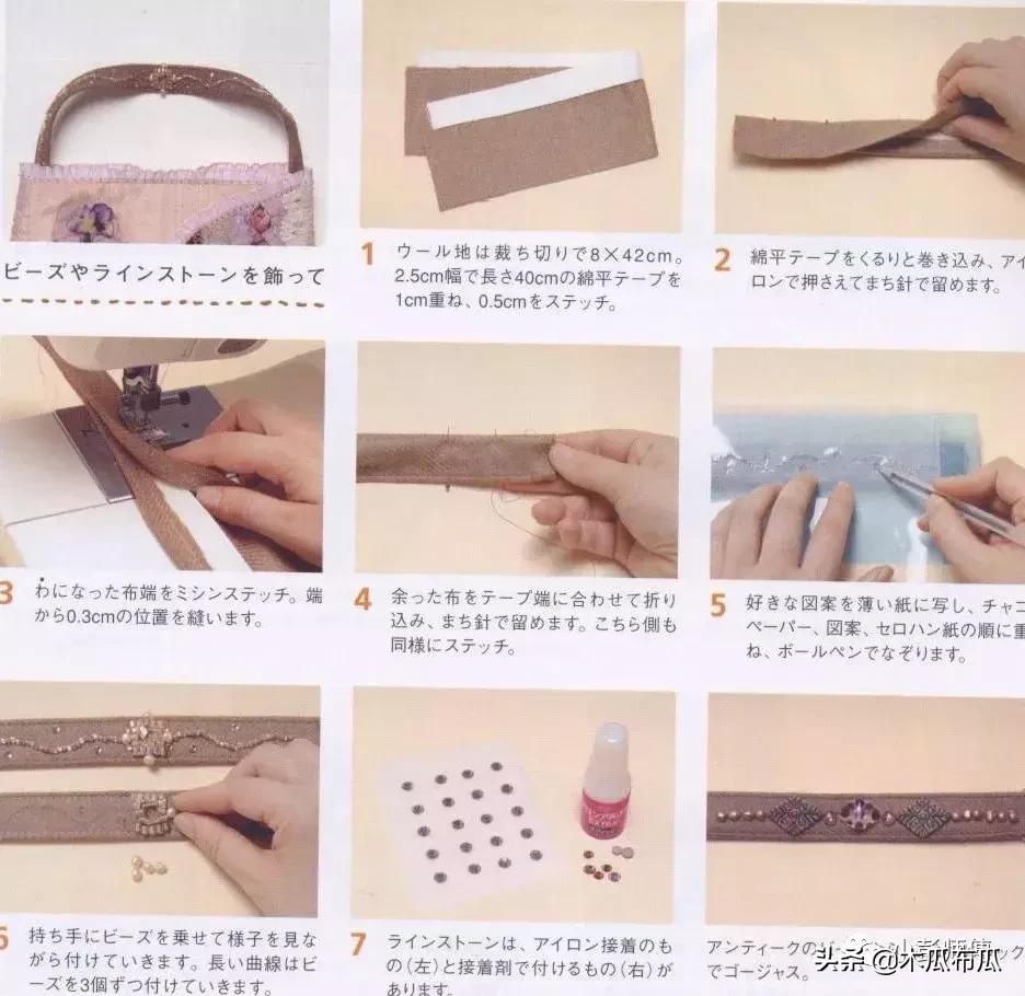 圆环提手包包制作方法,手工包包提手编织教程