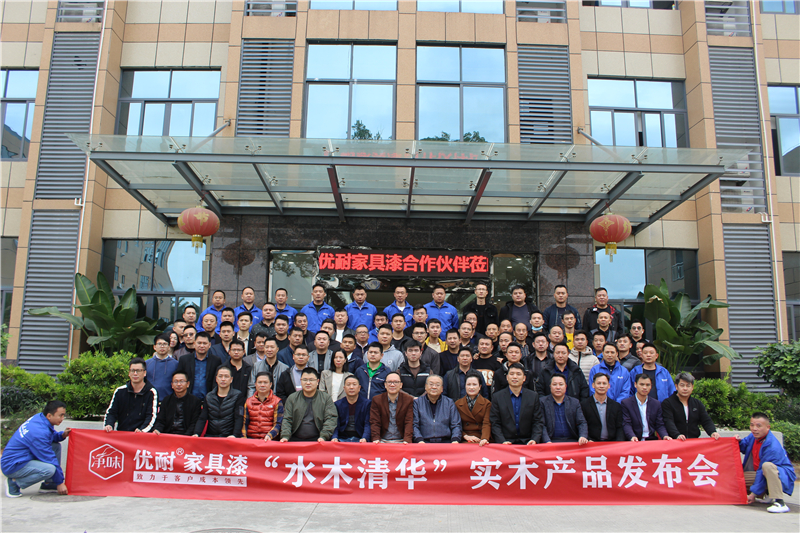 水木清华丨2021实木产品推荐会直击行业痛点