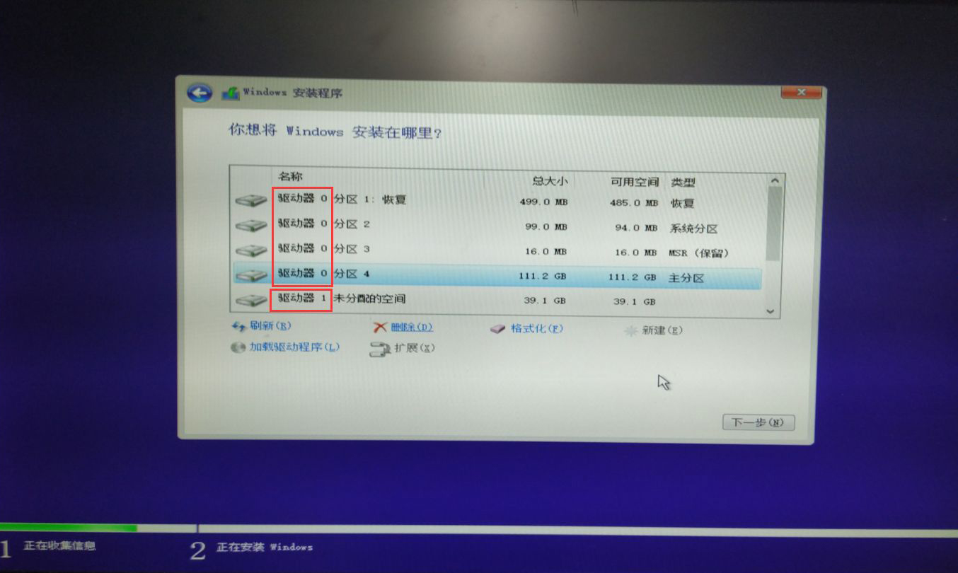 win10安装有什么方法,win10的最好安装方法