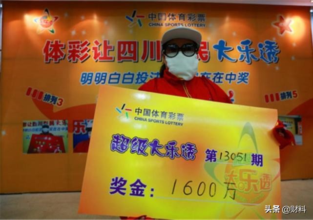 彩票中奖彩票店老板赚多少,彩票中奖彩票站老板有什么奖励吗