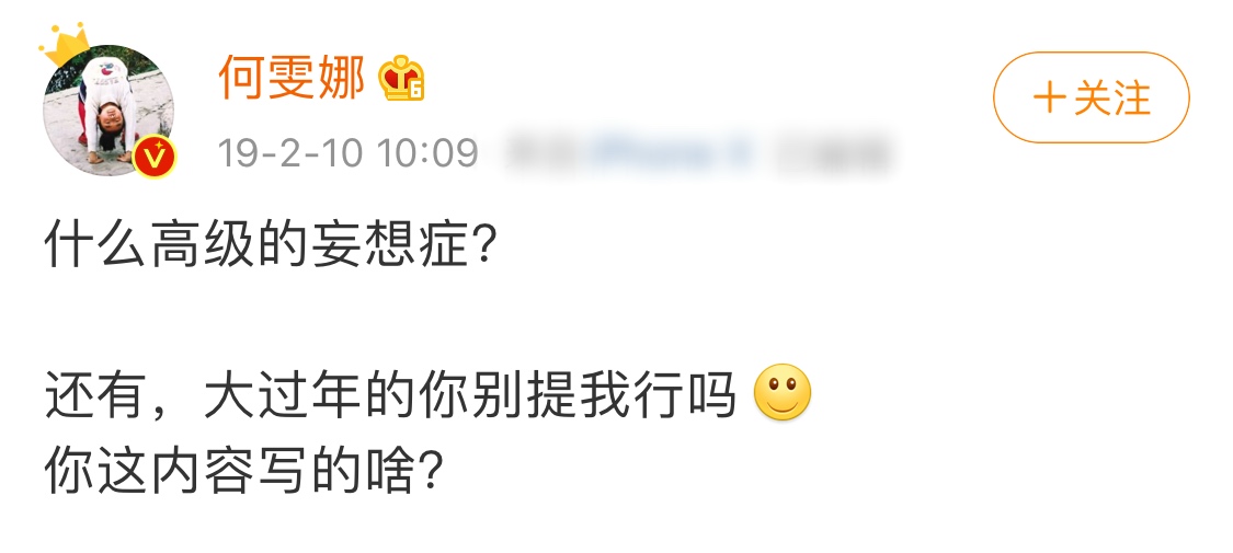 何雯娜郭晶晶,同样是世界冠军郭晶晶何雯娜