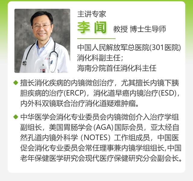 慢性胃炎胃溃疡找准病根治胃病,中医看慢性胃炎胃息肉好吗