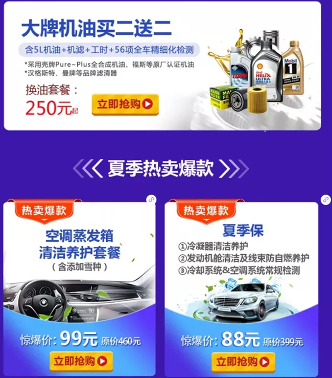 涓懌涔嬪疂鍜屽崕鑳滃摢涓ソ,涓懌涔嬪疂鍜屽厰甯堝倕