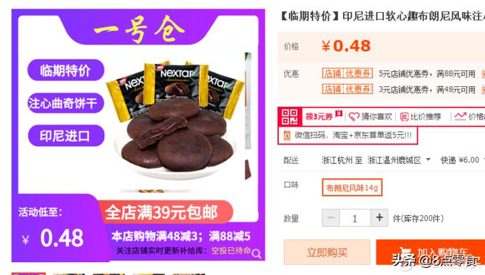 100元以内购物清单大全,100元以内的购物清单