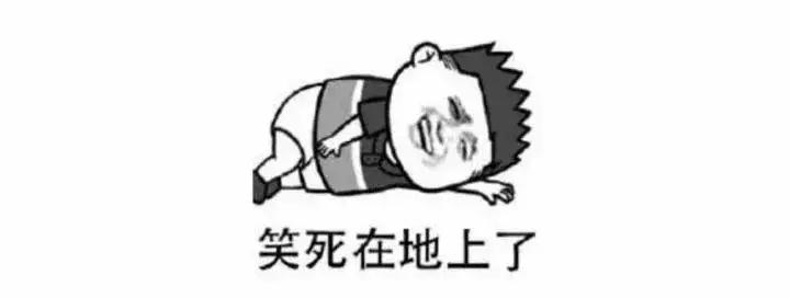 这些口误闹出的笑话,一时口误闹出的笑话评论区原视频