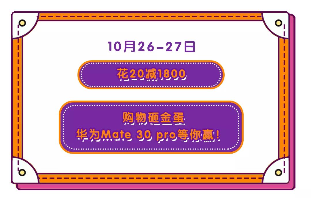 国际顶级魔术天团空降长沙，这家购物中心周年庆，玩大了