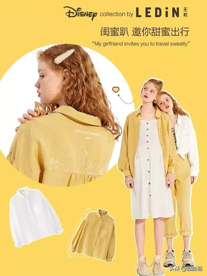 优衣库+MOCO+乐町联名T恤都太好看了！求求你帮我选一下