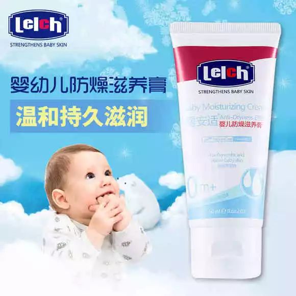 百检网:护肤品添加激素,婴儿润肤霜应该怎么选?