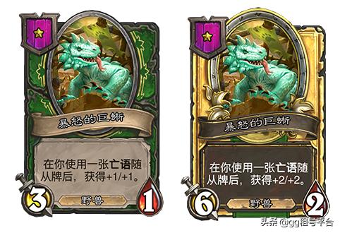 炉石传说酒馆战棋更新新英雄将至,炉石传说酒馆战棋更新公告