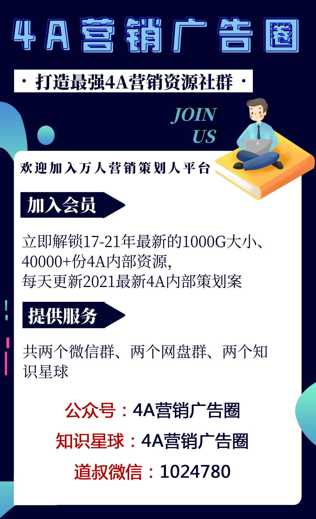 企业品牌策划推广宣传方案,品牌策划和推广思路怎么写得好点