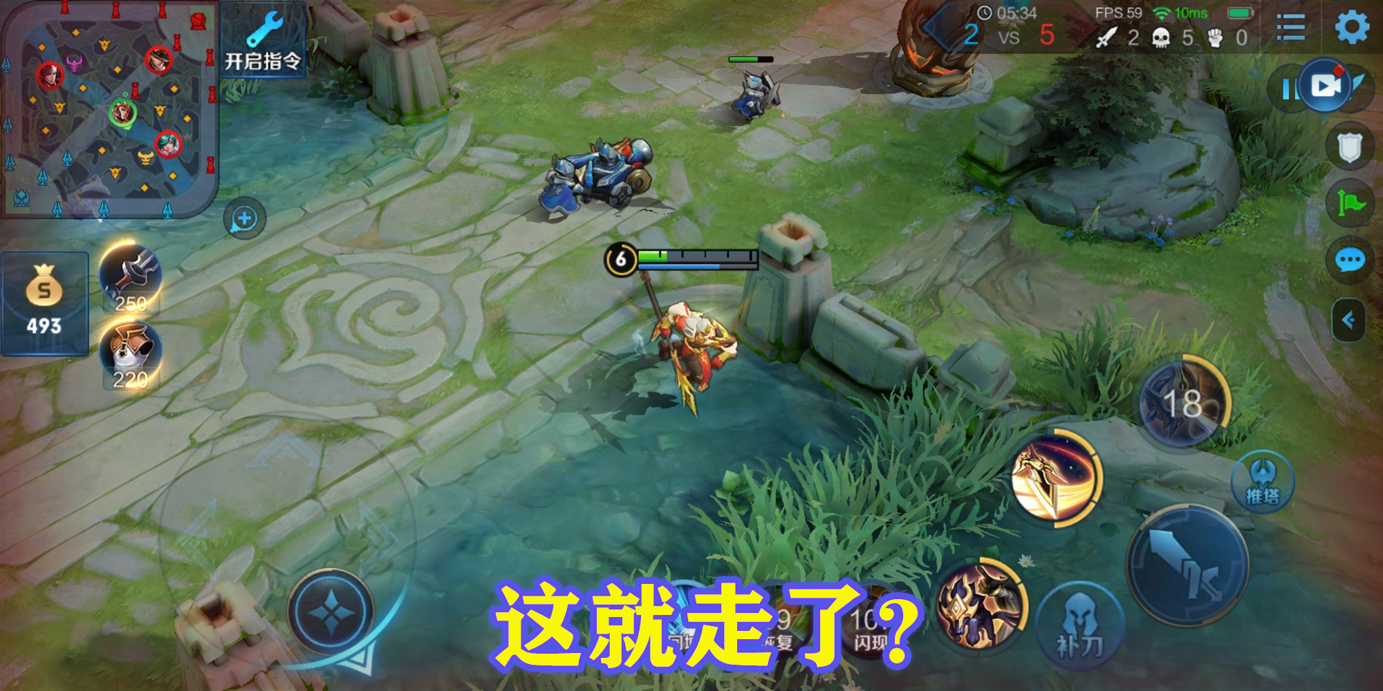 游戏首班车：排位上不去分？看看有没有这六个坏习惯，改掉即可