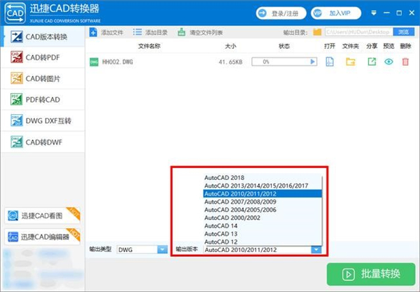 cad总是卡顿未响应,cad老是卡得要死