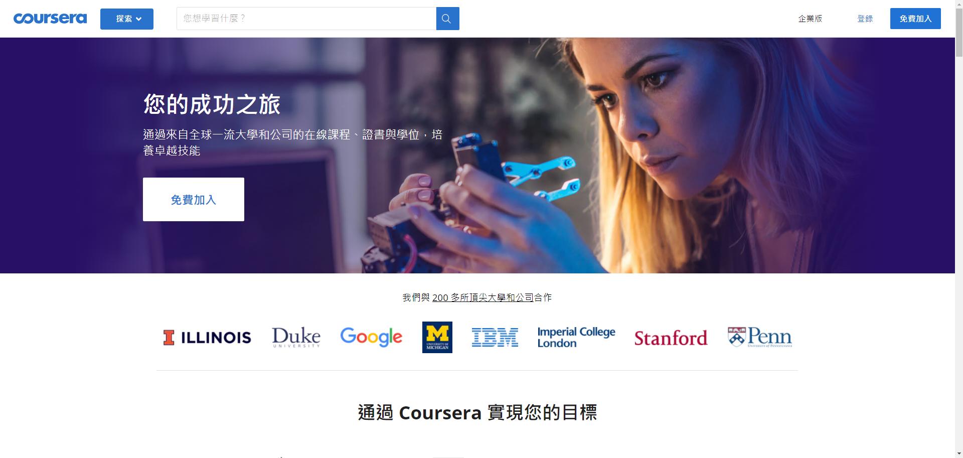 互联网必备十大网站,互联网时代高端网站