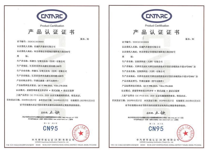 2021款weyvv5深度测评,2021weyvv5值得买吗