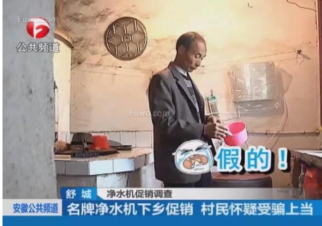 净水器是骗人的吗,净水器是骗人的吗真的有用吗