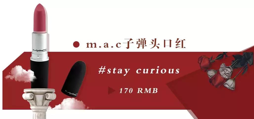 超级显白的口红夏天,美爆春夏的口红