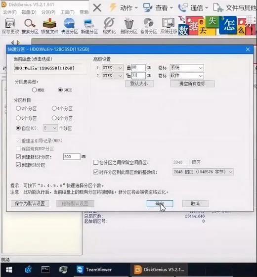 10代intel安装win7主板怎么设置,怎样让10代cpu支持win7系统