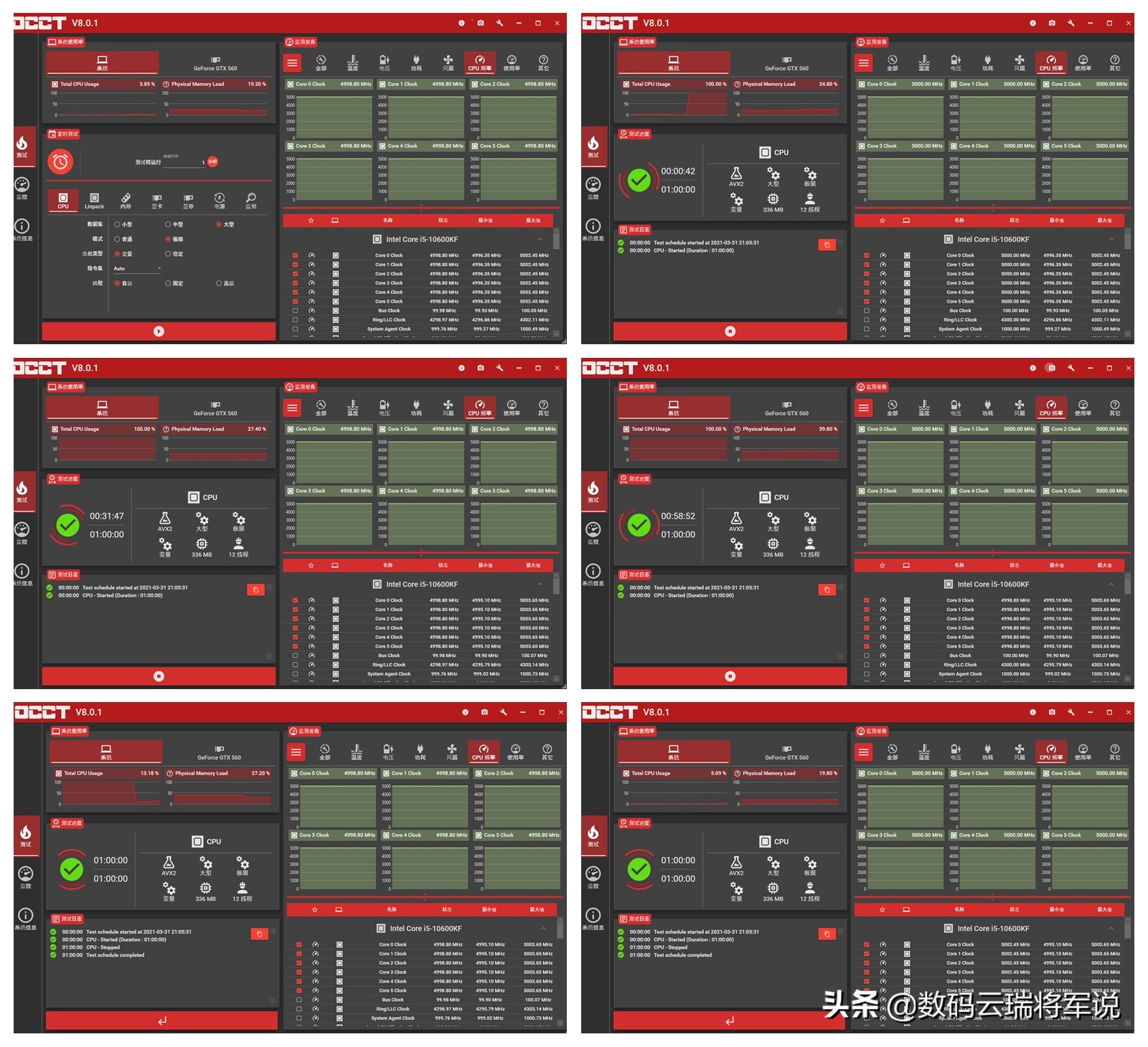 ROGStrix风神XF120磁悬浮风扇，让系统火力全开