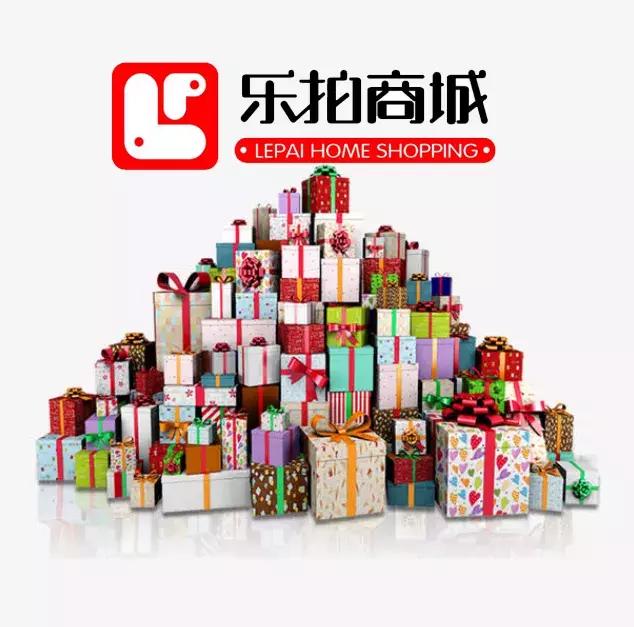 乐拍11周年庆,乐拍10周年庆典