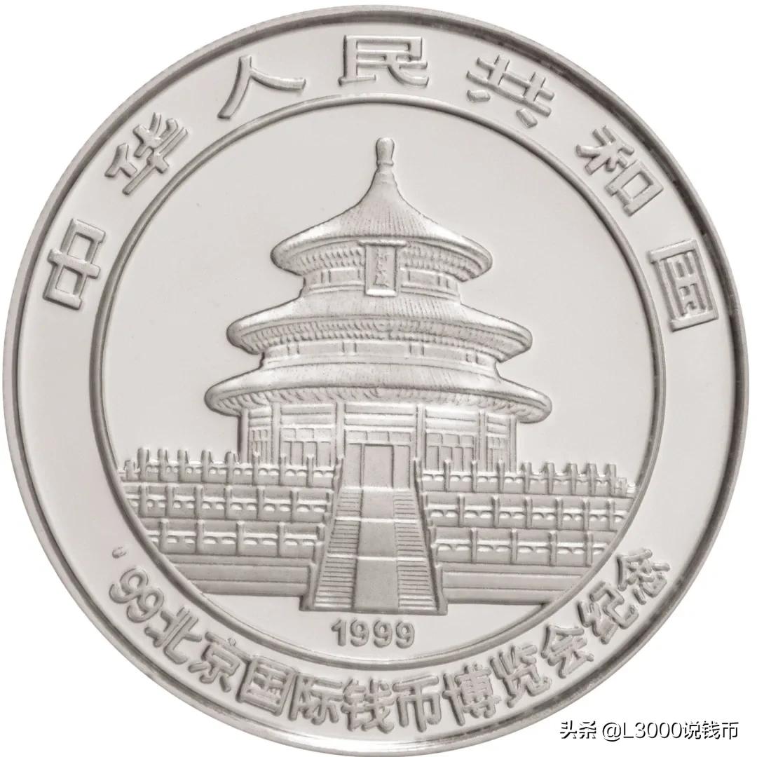 钱博会银币购买途径,钱博会银币值得收藏吗