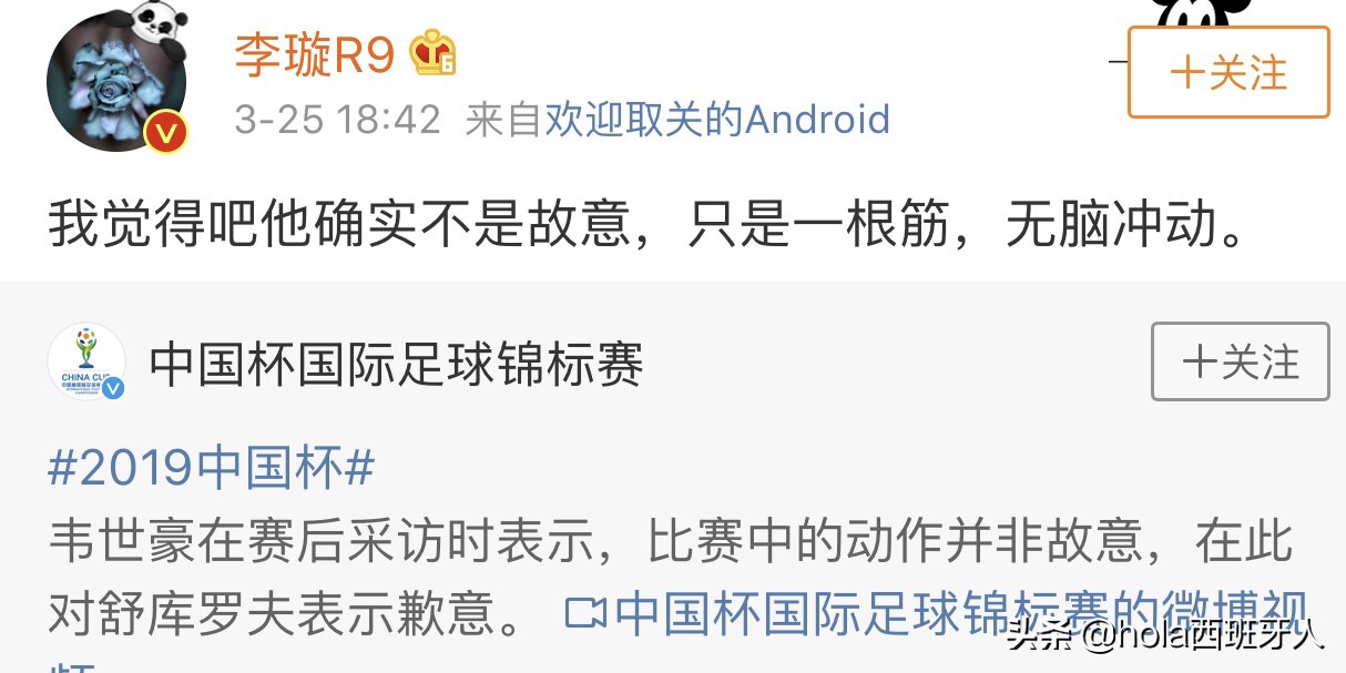 论演员自我修养陈翔,论一个演员的自我修养图片