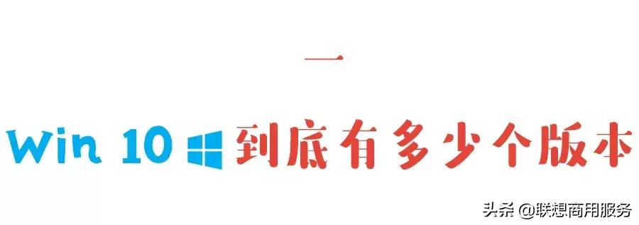 win10系统什么版本最好,win10系统哪个版本适合打游戏