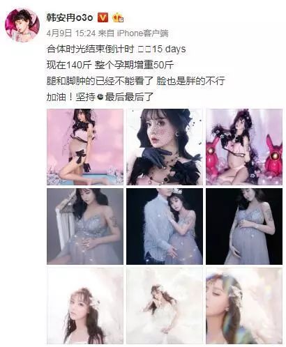 超预产期留级的宝宝,孕期留级怎么催产