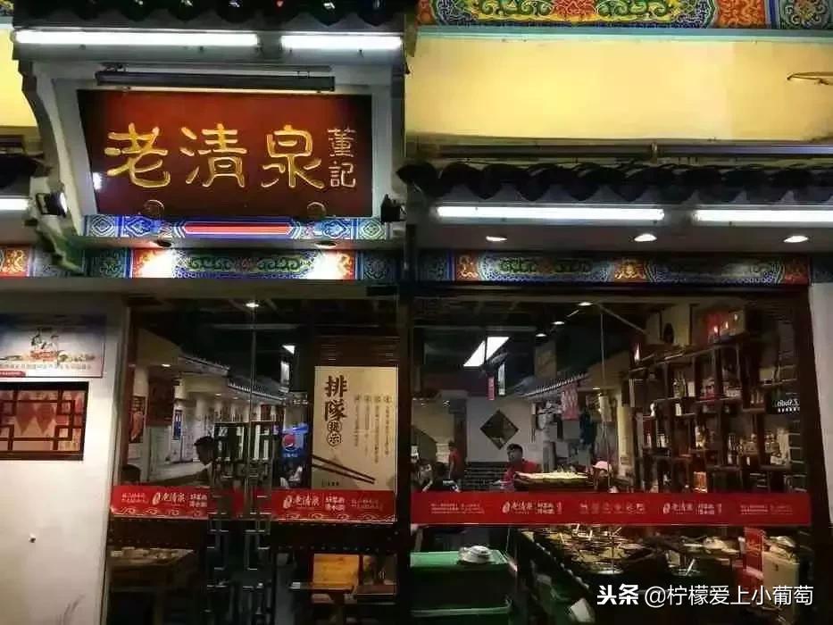 长沙安利德,在长沙发现一家超好吃的火锅店