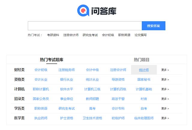 45个终身受益网站,48个让你受益终身的免费自学网站