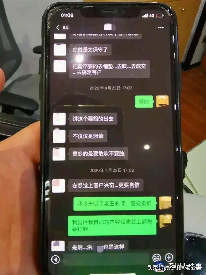 成功学大师落网传销骗局曝光,成功学大师被逮捕现场视频